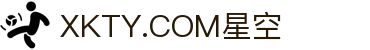 XKTY.COM星空·(中国有限公司)官方网站